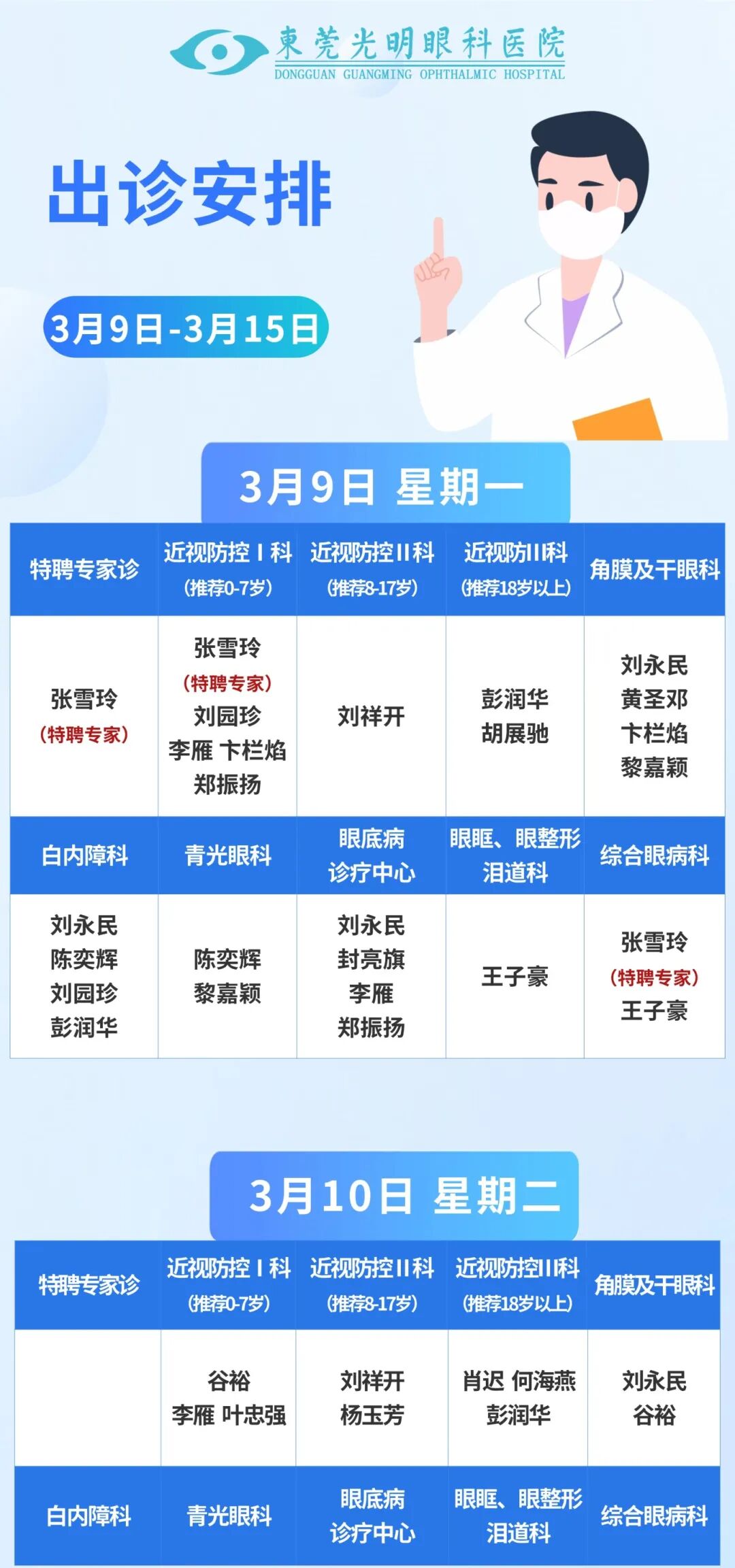 稿定设计-1.jpg