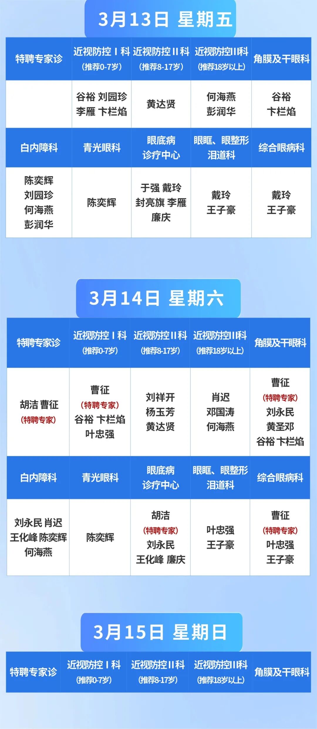 稿定设计-3.jpg