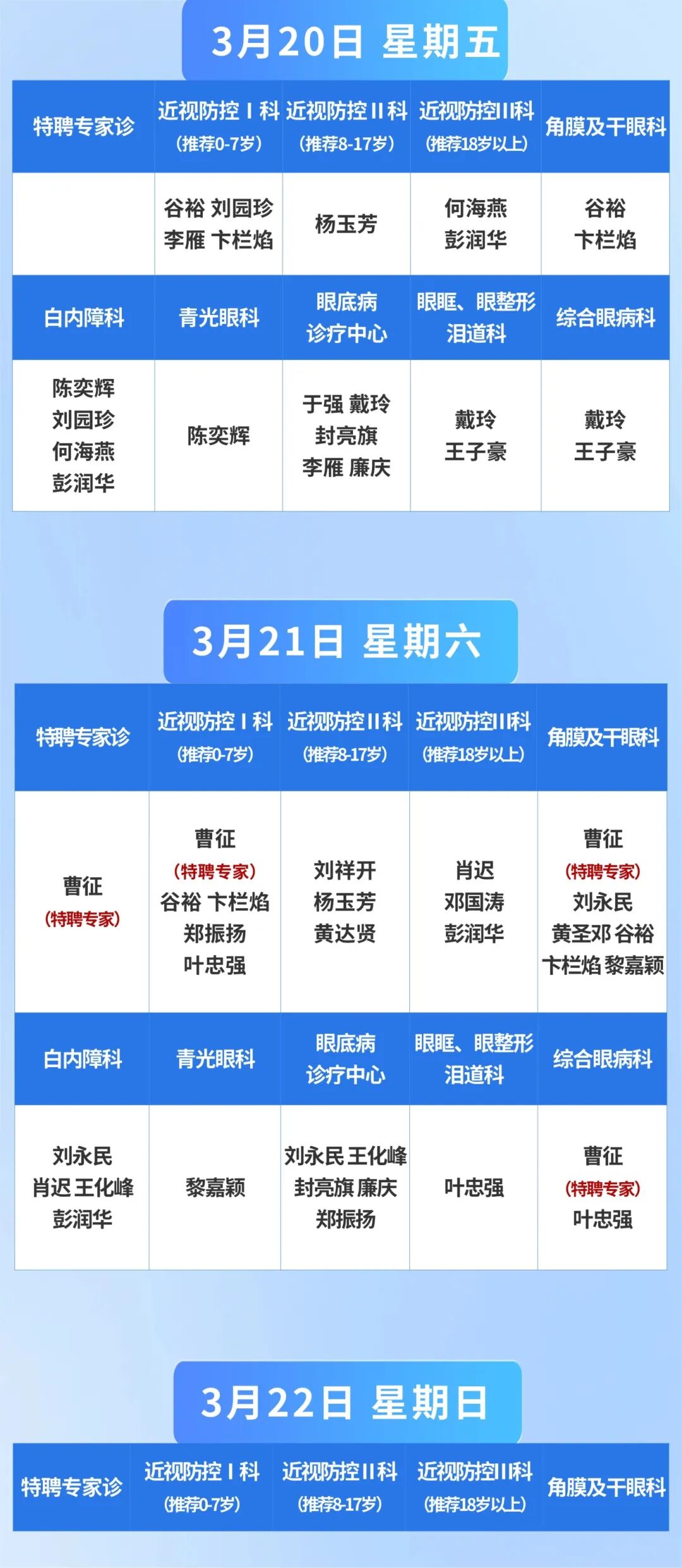 稿定设计-3.jpg