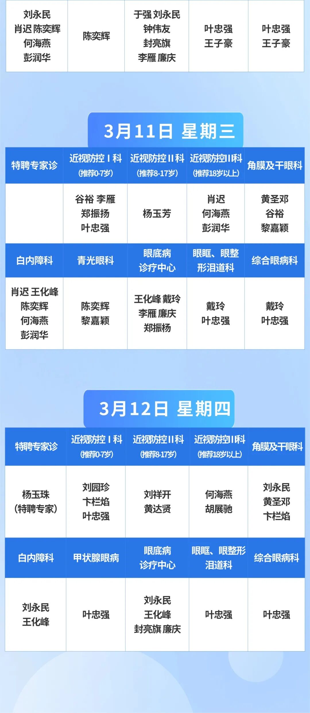 稿定设计-2.jpg