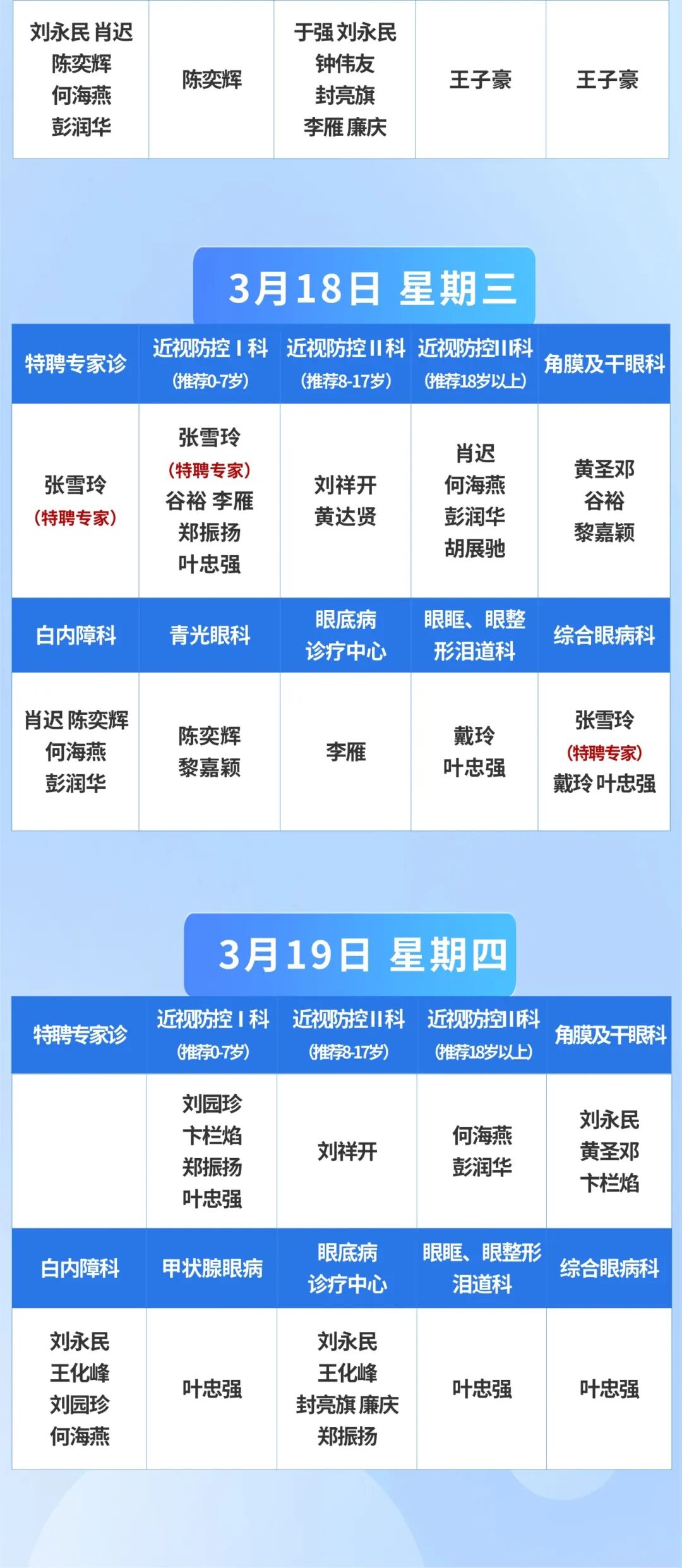 稿定设计-2.jpg