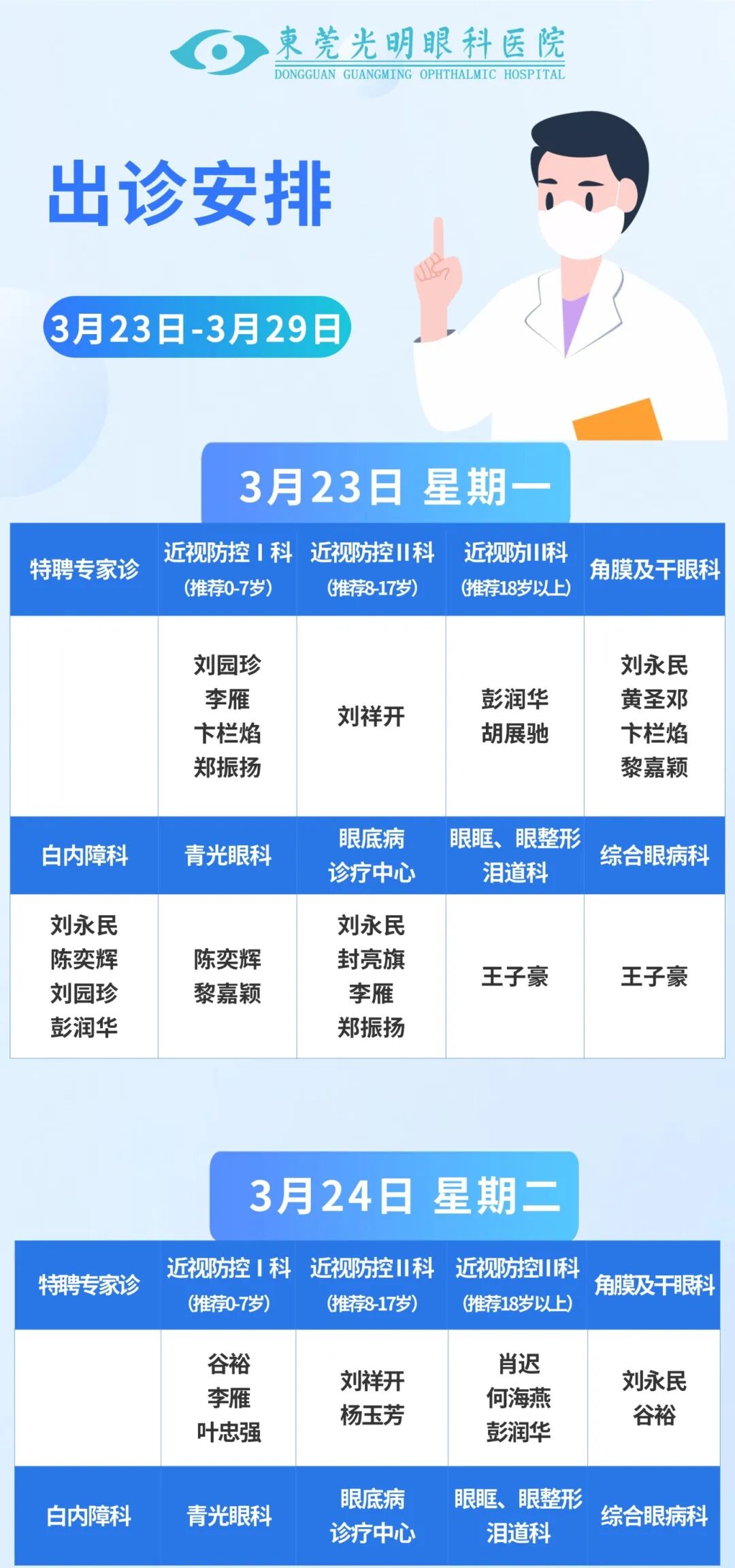 稿定设计-1.jpg