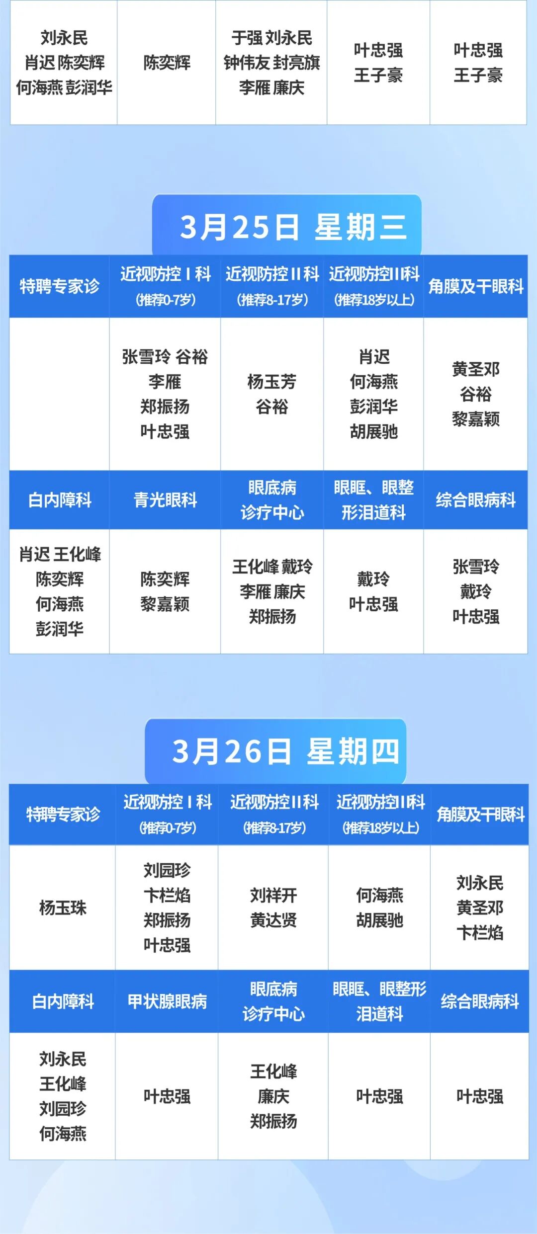稿定设计-2.jpg