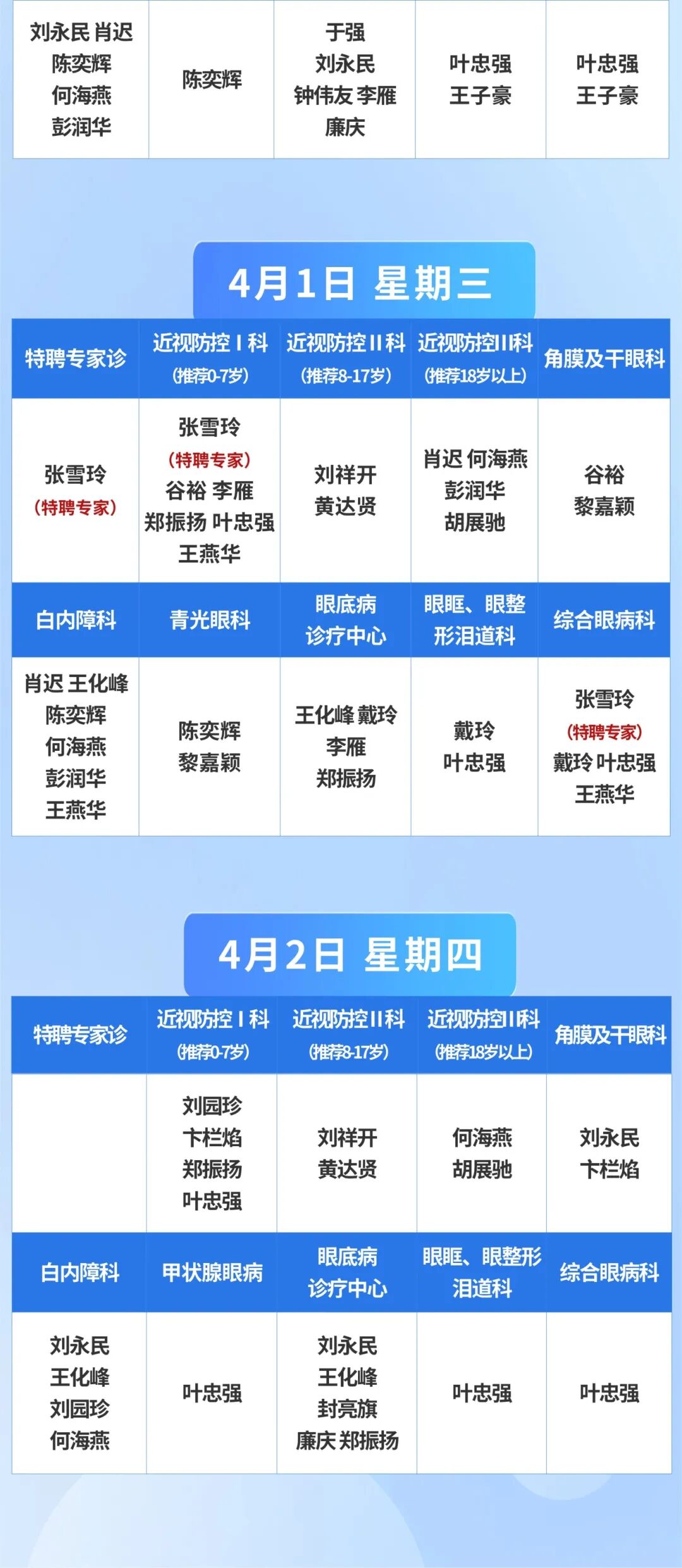 稿定设计-2.jpg