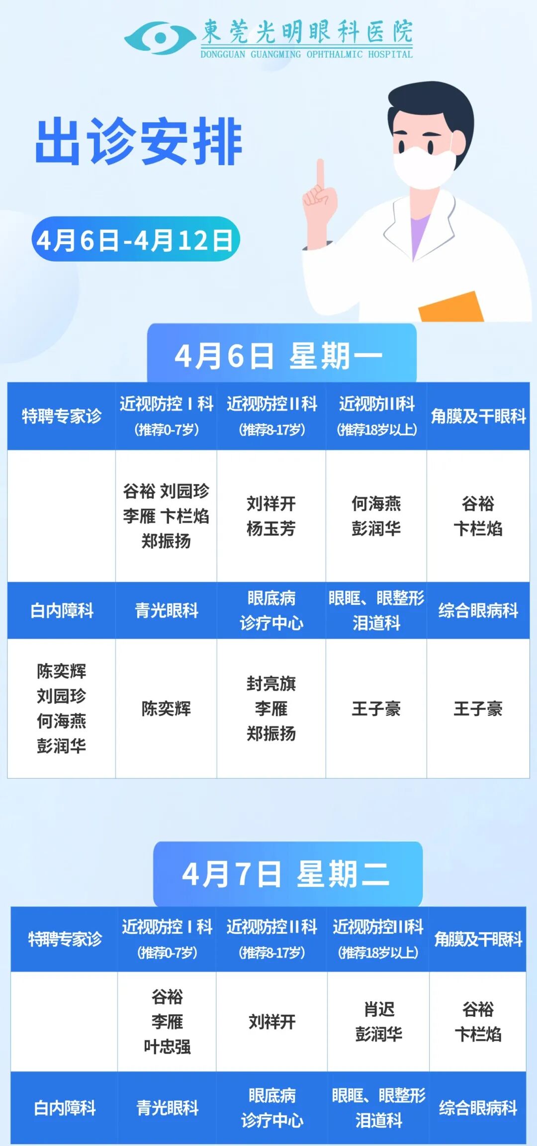 稿定设计-1.jpg