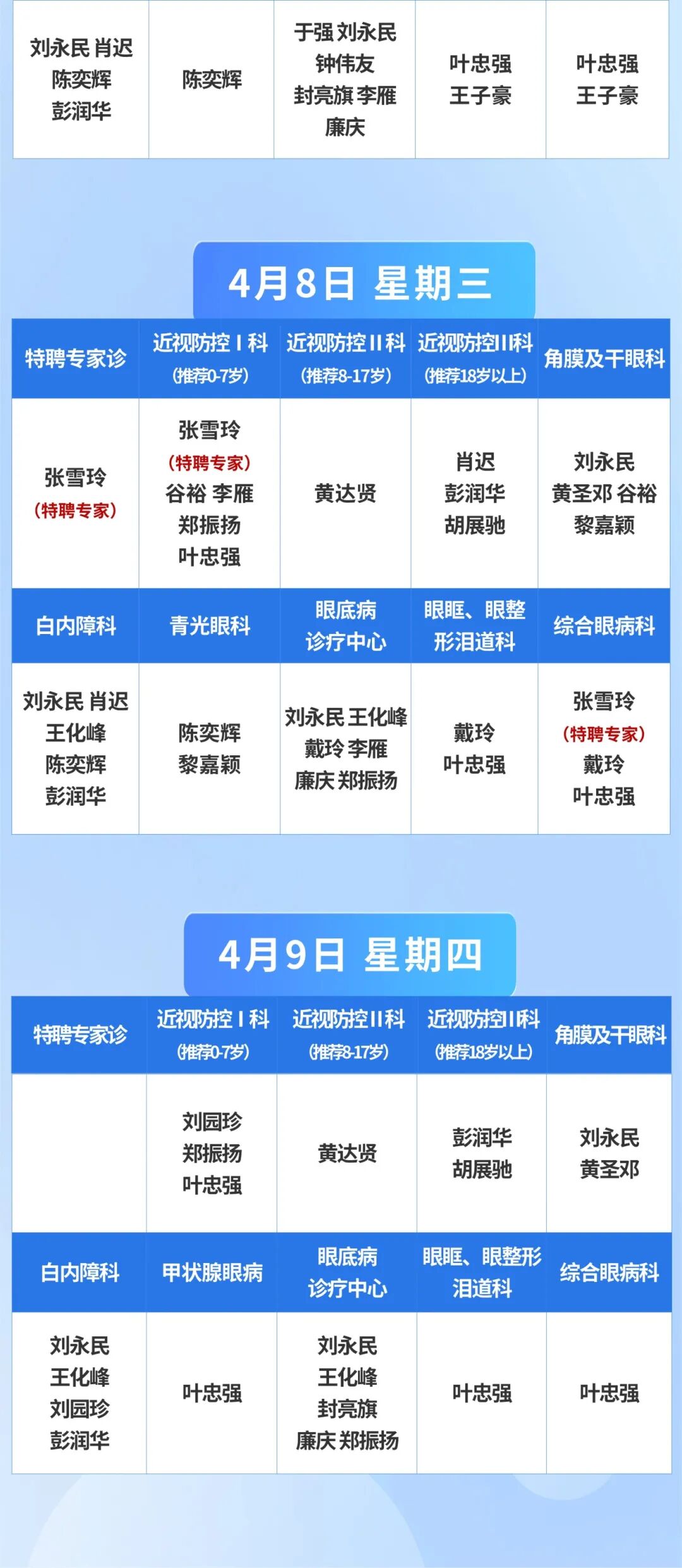 稿定设计-2.jpg