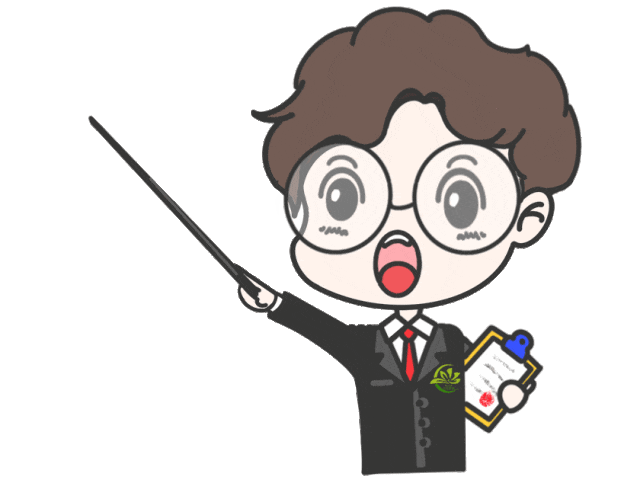 敲黑板.gif