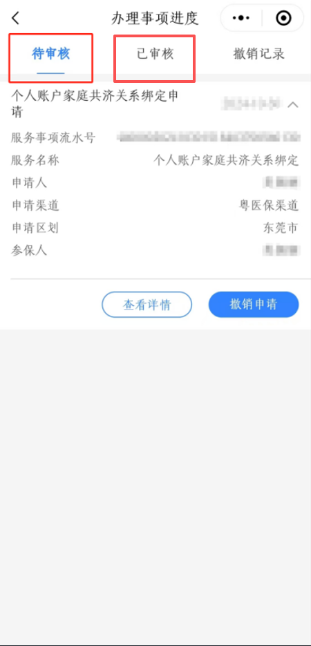 图片18.png