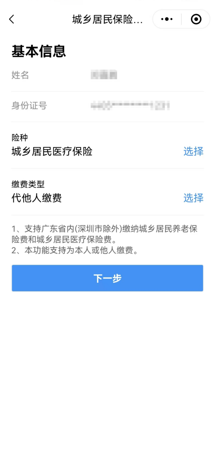 图片9.png
