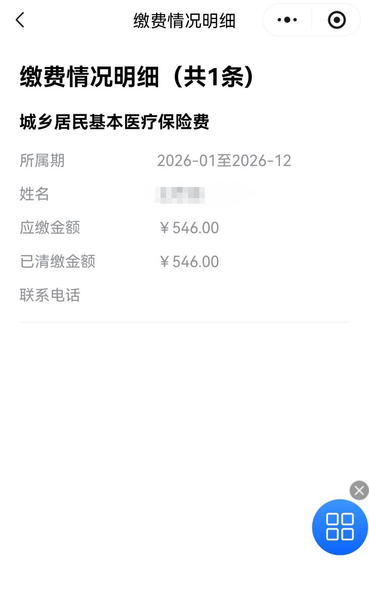 图片12.png