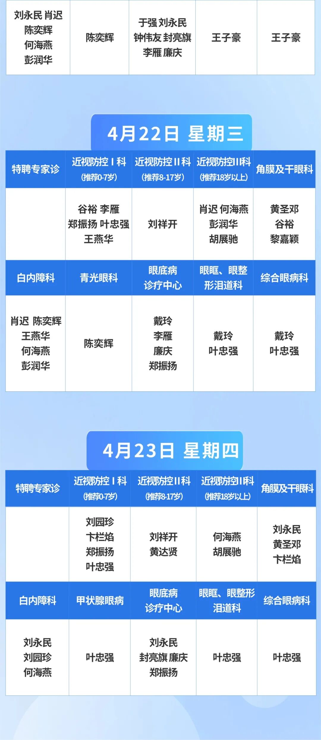 稿定设计-2.jpg