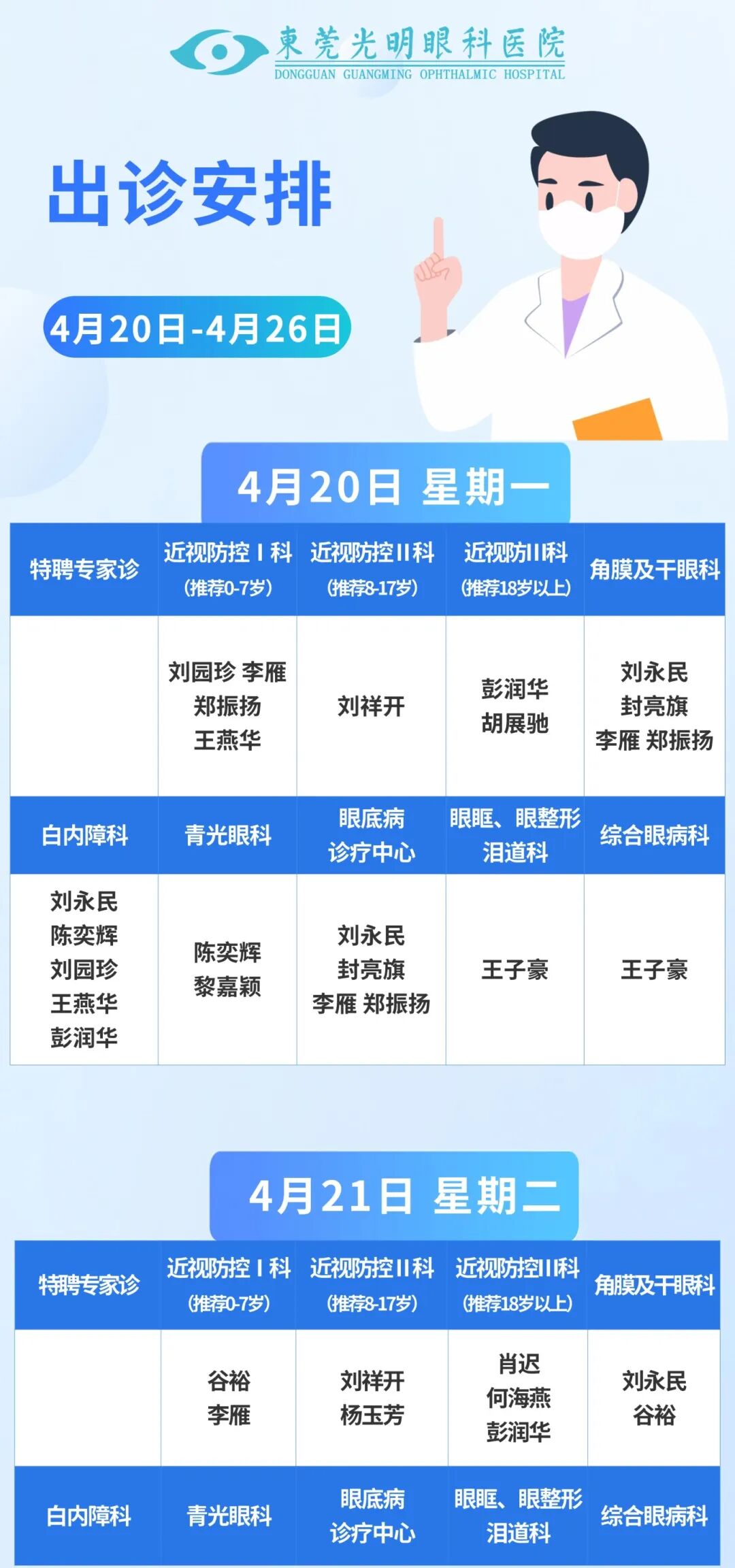 稿定设计-1.jpg