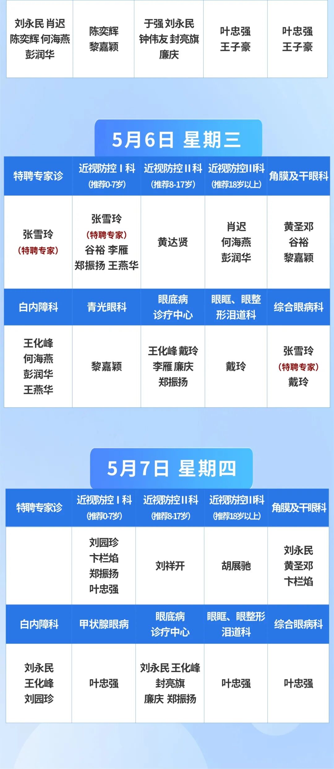 稿定设计-2.jpg