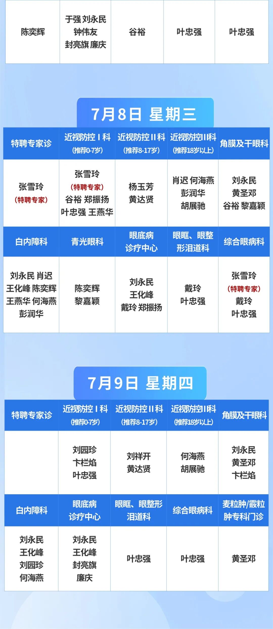 稿定设计-2.jpg