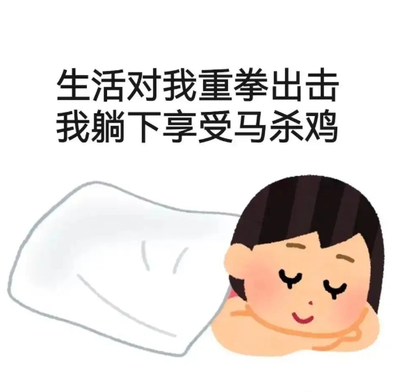 表情包2.png