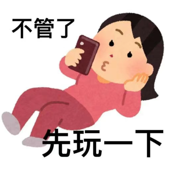 表情包3.png