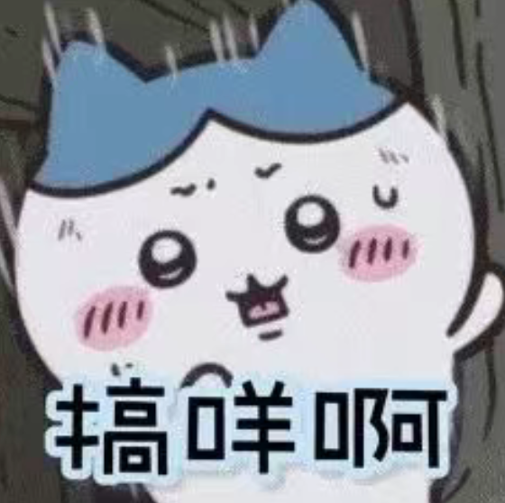 表情包.png